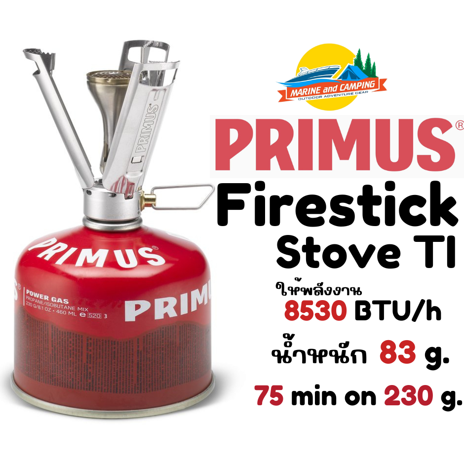 Primus Firestick Stove TI เตาเดินป่า