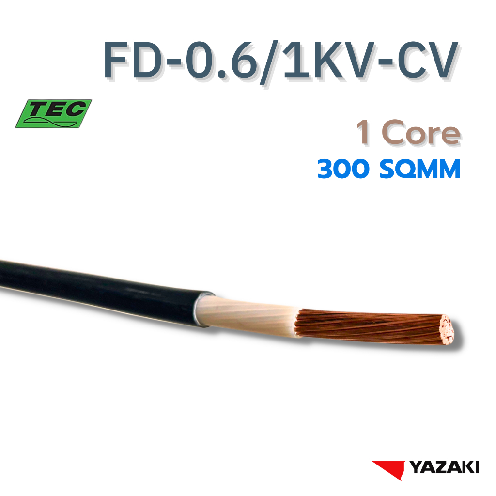YAZAKI สายไฟ FD-0.6/1KV-CV 1Core 300 sqmm.