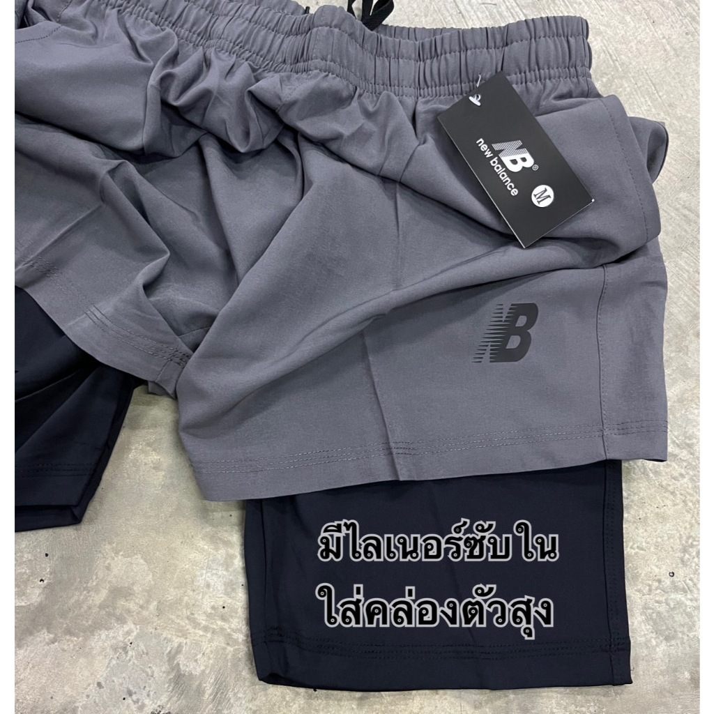 กางเกงกีฬาNBขาสั้นใส่ออกกำลังกาย บางเบาแห้งไวเเห้ง่ายระบายอากาศ