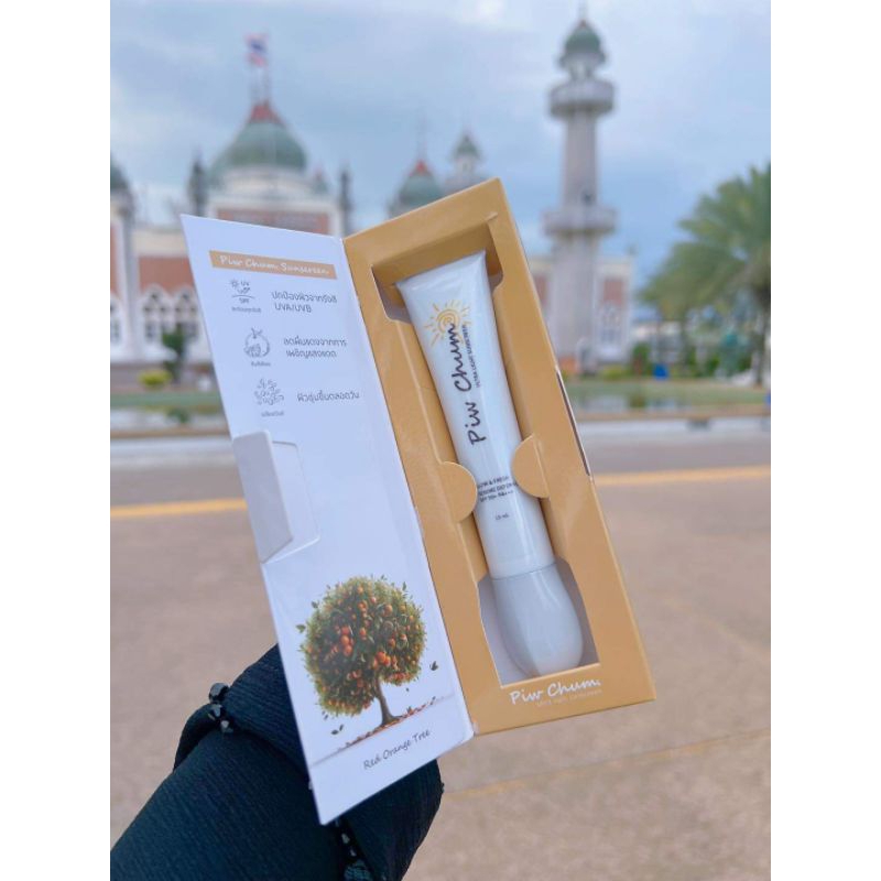 กันแดดผิวฉ่ำ ฮายาลิต้า กันแดดสูตรใหม่เรียบเนียน ปกปิด hayalita