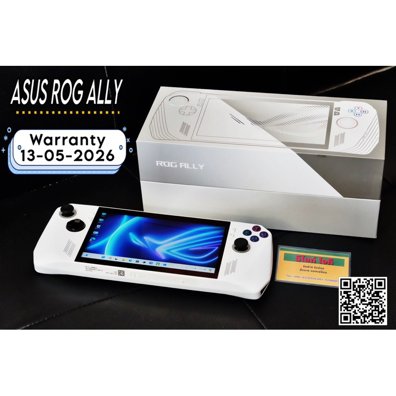 ASUS ROG ALLY (RC71L-NH001W) อุปกรณ์ครบกล่อง