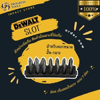 DEWALT รางใส่ดอกไขควง สำหรับใส่กับกล่อง TOUGHCASE