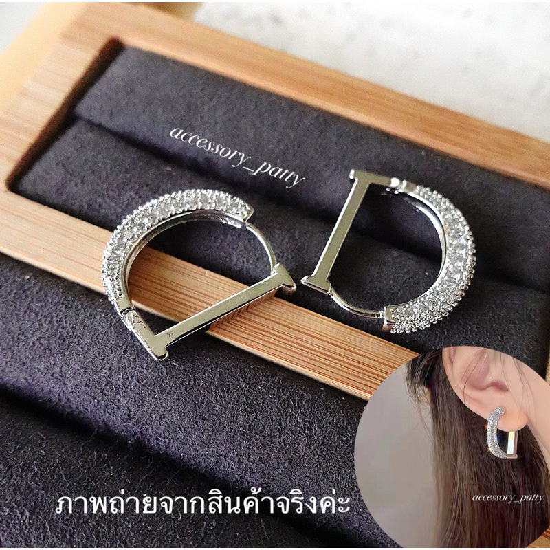 ✨New ต่างหูเพชรก้านเงิน รุ่นCz+02 ทรงห่วงเล่นดีไซน์ตัวD ขนาด2cm ค่ะ ใส่ออกมาสวยแฟชั่นสุดๆค่ะ✨