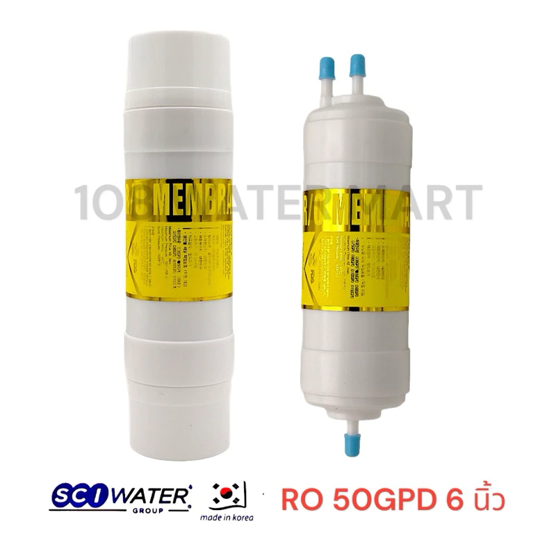 ไส้กรองน้ำอินไลน์ SCI Water รุ่น U Type 6 นิ้ว Neo Sense / RO 50 GPD / Post Carbon thumbnail 6