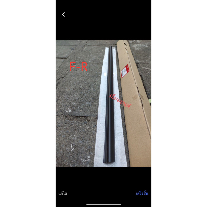 (Jazz GE อ่านด้วย) ยางขอบกระจก ยางรีดน้ำ คิ้วประตู แท้ศูนย์ 4เส้น หน้า L+R หลัง L+R 1คันรถ Honda Jazz GE 2008-2013 - รูปที่ 3