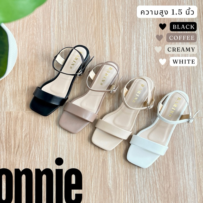 ✅ ส่งจากกรุงเทพฯ [ Onnie ] รองเท้ารัดส้น สูง 1.5 นิ้ว นุ่มนิ่มสบายเท้า