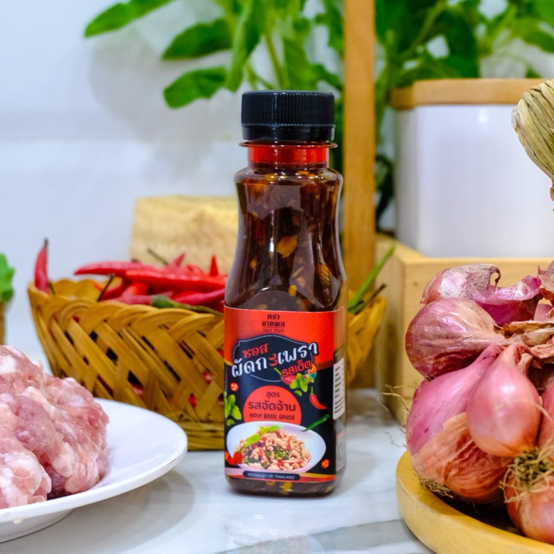 ซอลกะเพรานายพล ซอลผัดกระเพรา #ซอลกะเพรา