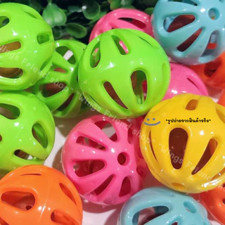 ลูกบอลกระดิ่ง ของเล่นนก คละสี ชมพู เหลืองใส ส้ม ทูโทน(เขียว-ส้ม) พร้อมส่ง