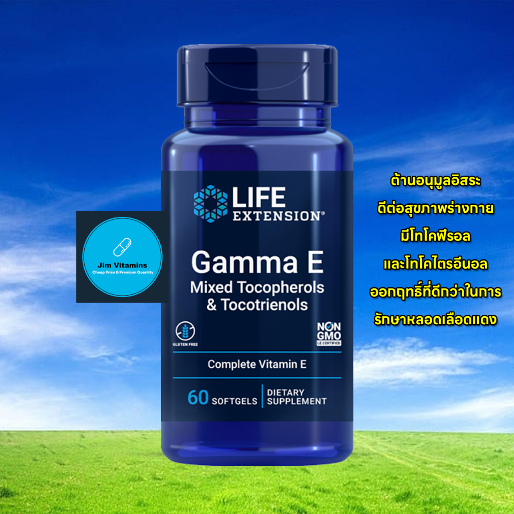 Life Extension Gamma E Mixed Tocopherols & Tocotrienols / 60 Softgels