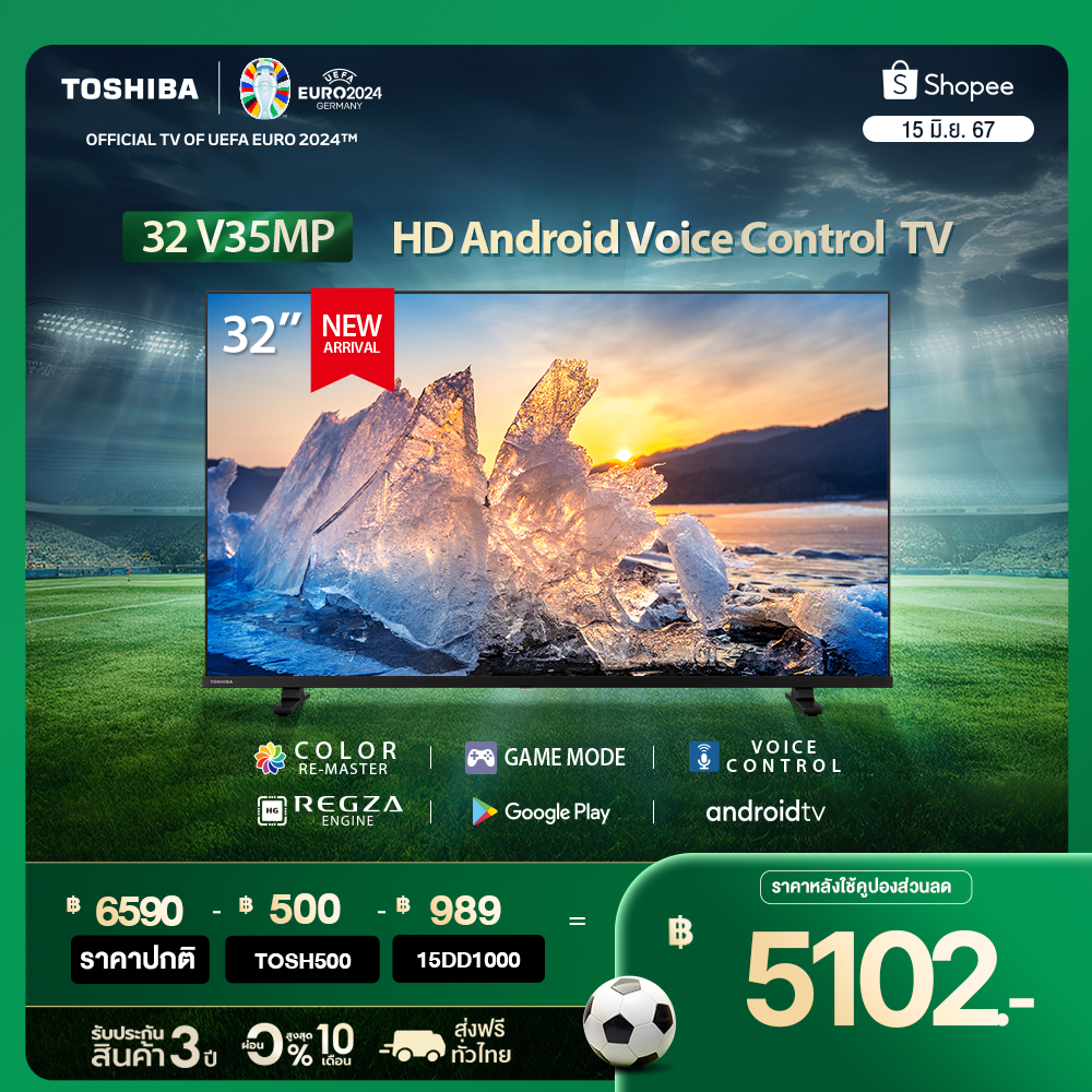 Toshiba TV 32V35MP ทีวี 32 นิ้ว HD Wi-Fi Android TV Google assistant Voice Control Smart LED TV