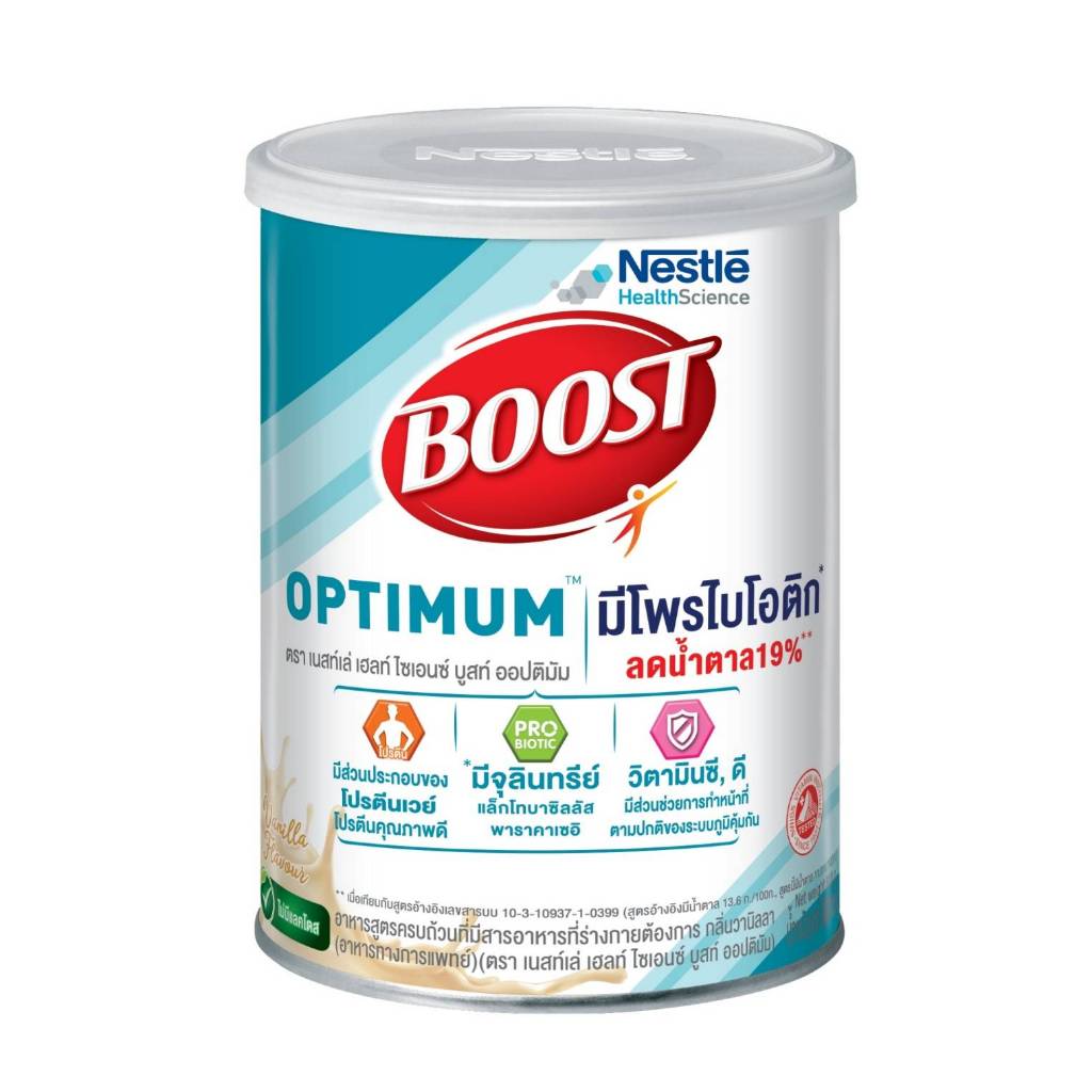 Boost Optimum บูสท์ ออปติมัม โปรตีนคุณภาพดี 800 กรัม 1 กระป๋อง **แพ็คเกจใหม่ น้ำตาลน้อยลง