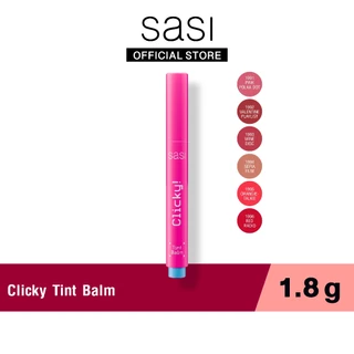 [ใหม่] sasi ศศิ คลิกกี้ ทินท์ บาล์ม Clicky Tint Balm 1.8 g