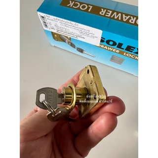 กุญแจลิ้นชัก SOLEX รุ่น DW 1.5"B 112 ใส้ และลิ้น ผลิตจากทองเหลืองแท้ (Drawer Lock) DW1.5B