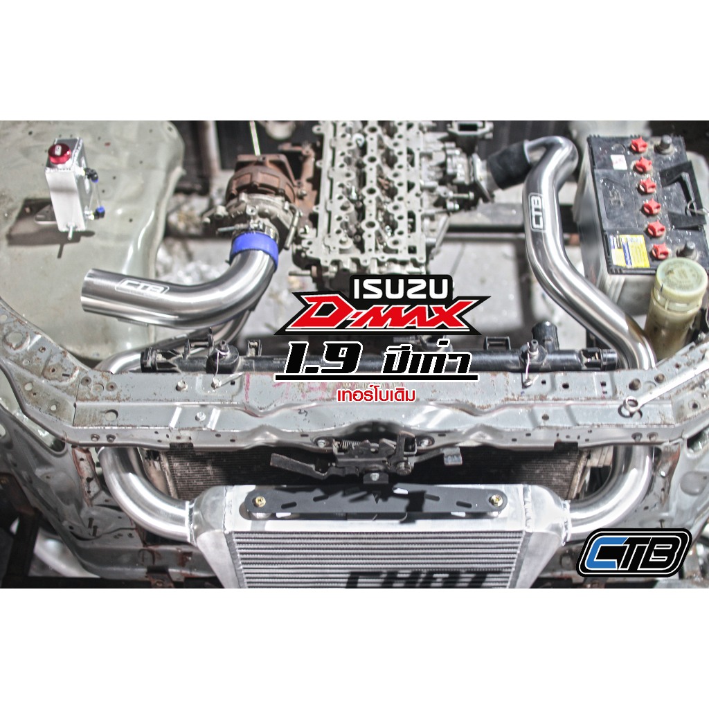 CTB ชุดอินเตอร์สำเร็จรูป D-max/Mu-X 1.9 เก่า(ก่อนตัว2020) งานดัด สีเงินขัดเงา อุปกรณ์ครบพร้อมสำหรับติดตั้ง