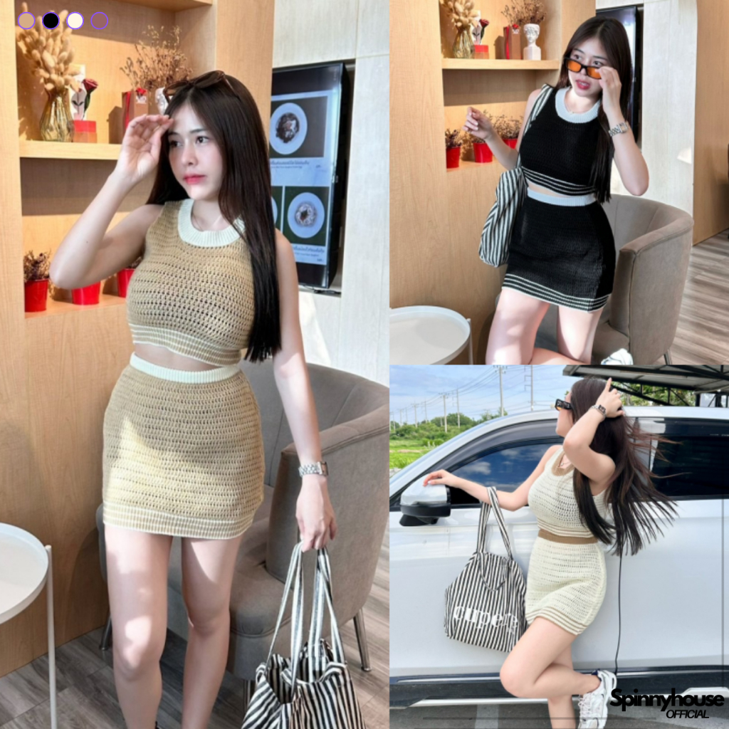 🌈SpinnyHouse🌈ชุดเซ็ตแพ็คคู่ เสื้อกล้ามแขนกุด + กระโปรงสั้น 😹 ผ้าไหมพรมถักทอ ทรงน่ารัก ผ้ายืดตามตัว รุ่น โตโยต้า