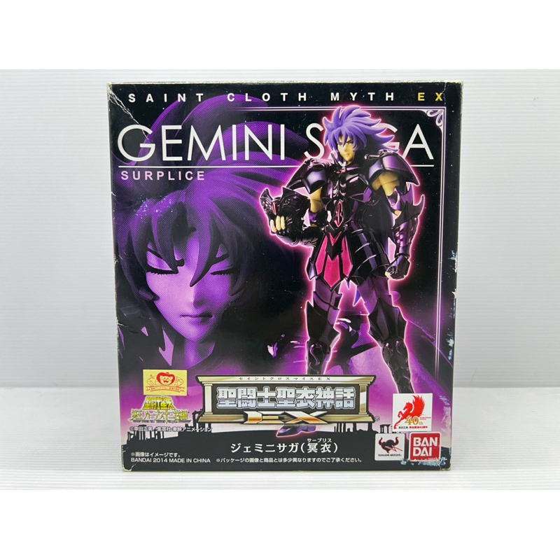 Saint Seiya Cloth Myth EX GEMINI SAGA SURPLICE TAMASHII BANDAI NEW