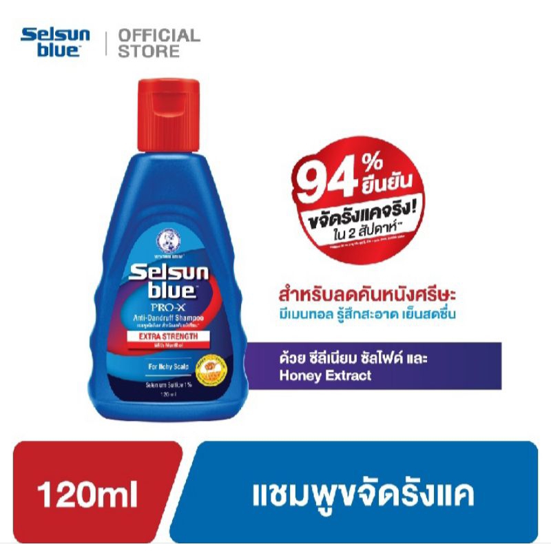 Selsun Blue Extra Strength Pro X Anti-Dandruff Shampoo 120 ml.แชมพูขจัดรังแคสินค้ามี3สูตรไห้เลือกใช้