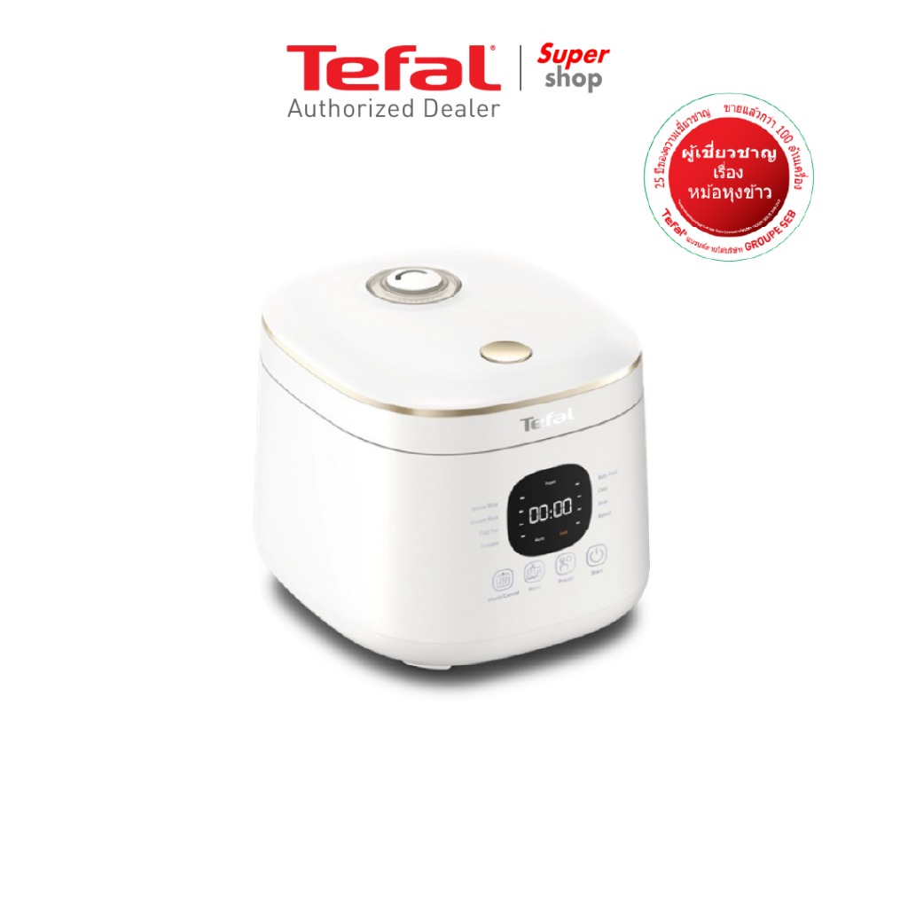 Tefal หม้อหุงข้าว Rice Mate ขนาด 0.7 ลิตร 350 วัตต์ รุ่น RK515166