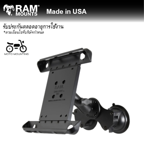 RAM® Tab-Tite™ with Twist-Lock™ Dual Suction for iPad / iPad Pro RAM-B-189-TAB3U