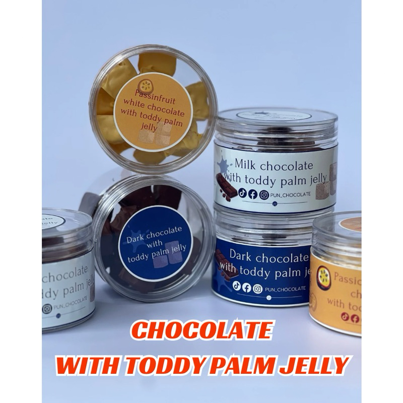 วุ้นลูกตาลโตนดเคลือบช็อกโกแลต (Chocolate with toddy palm jelly) 3 รสชาติ ปริมาณ 120 g