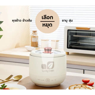 [พร้อมส่ง🔥] หม้อไฟฟ้า หม้อชาบู หม้ออเนกประสงค์ หุง ต้ม อุ่น ชาบู เคลือบเทฟล่อน ระบบทัชสกรีน