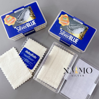 ผ้าเช็ดทำความสะอาดเครื่องเงินอย่างดี Silver Blue /ราคาต่อผืน