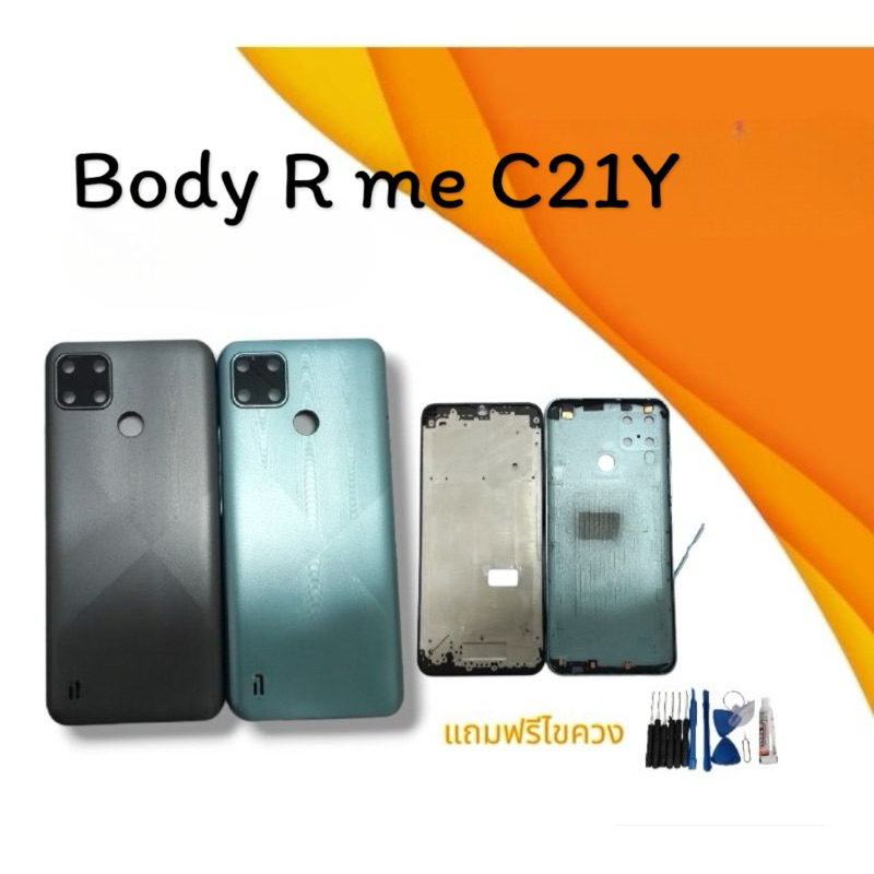 Body C21Y ชุดบอดี้ C21Y เคสกลาง+ฝาหลัง C21Y Body RealmeC21Y เรียวมี C21Y แถมฟรี ชุดไขควง สินค้าพร้อม