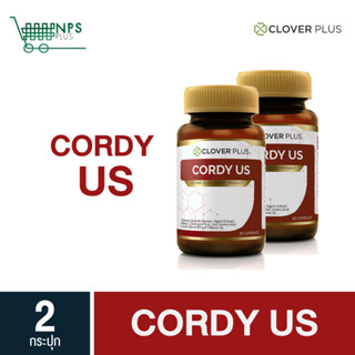 Clover Plus Cordy US ถั่งเช่า 2กระปุก