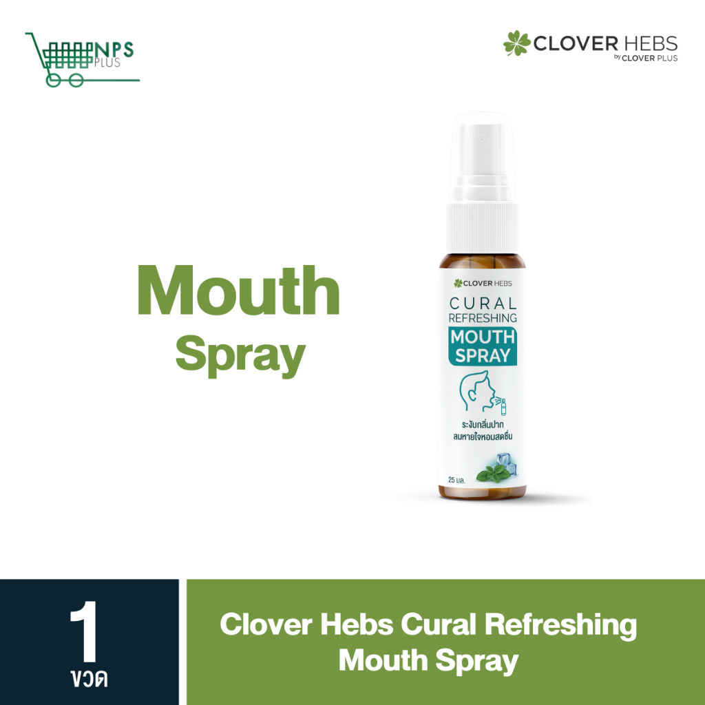 Clover Hebs Cural Refreshing Mouth Spray 25 ml.
