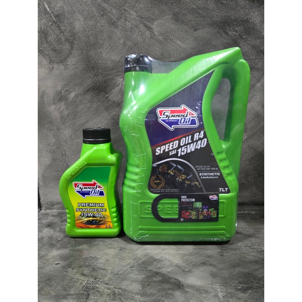 น้ำมันเครื่อง Speed Oil 15W-40 สังเคราะห์แท้ 100% สำหรับเครื่องยนต์ดีเซล ขนาด 7+1 ลิตร