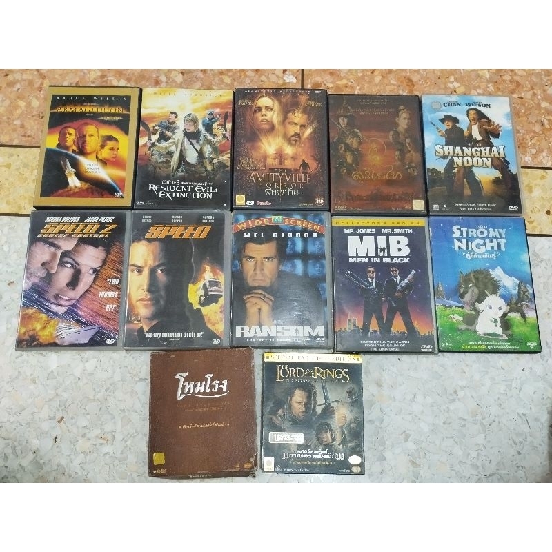 dvd vcd มือสองหลายเรื่อง Lord of the rings  so close resident evil stromy night speed mib men in bl 