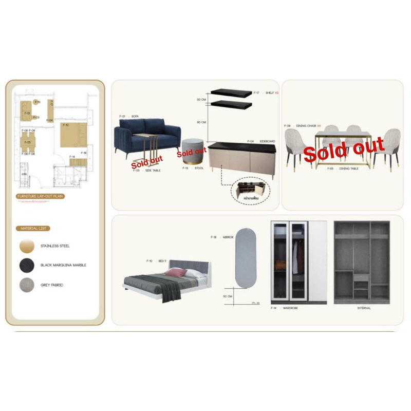 Furniture ใหม่ จาก sb furniture