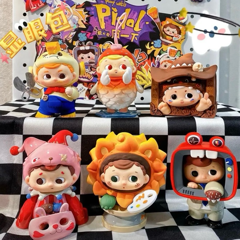 [พร้อมส่งจากไทย🇹🇭] ใช้โค้ดลดวิดีโอได้ Pidol V2 ตากลิ้งได้ทุกตัว! กล่องสุ่ม Pidol Play with Me Series