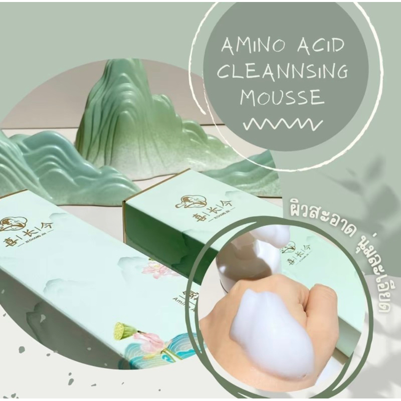 xi chang jin foam โฟมล้างหน้าสะอาดล้ำลึก