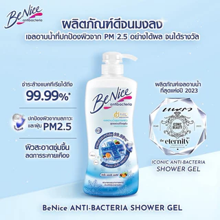 ครีมอาบน้ำ Benice Ati Bacteria ขวดปั๊ม
