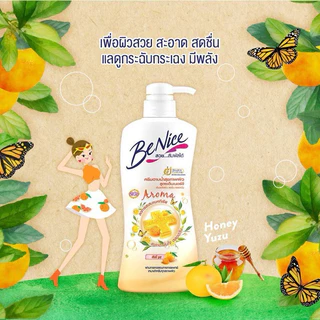 ครีมอาบน้ำ Benice Ati Bacteria ขวดปั๊ม