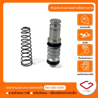 Kawasaki ชุดซ่อมแม่ปั๊มเบรคหน้า-บน NINJA300 - Z300 สินค้าแท้…