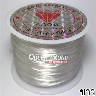 🎉รวมสีขายดี ไหมยืดพรีเมี่ยม ตรา💎 แบบแบน ไหมยืดญี่ปุ่นสำหรับร้อยหิน ไหมยืดร้อยหิน DIY ไหมยืด