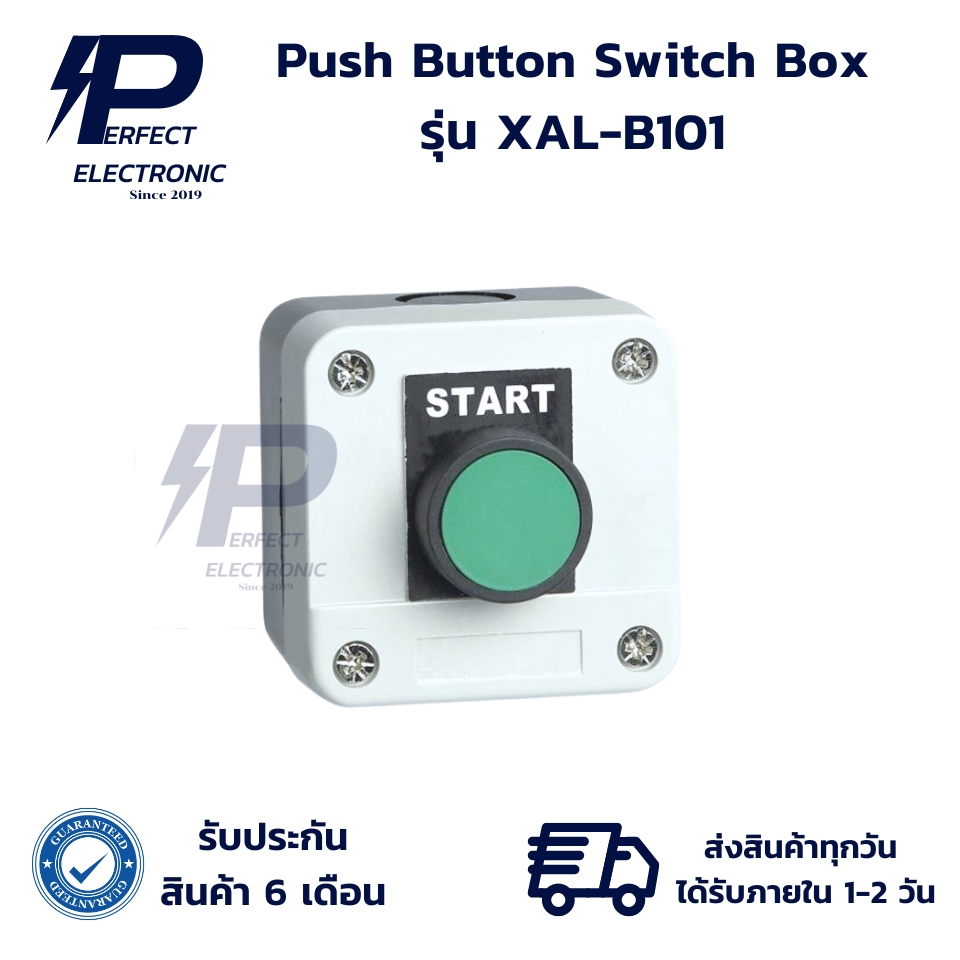 XAL-B101 Push Button Switch Box ปุ่มกดสปริงกลับแบบฟลัช (รับประกันสินค้า 6 เดือน) มีสินค้าพร้อมส่งในไทย