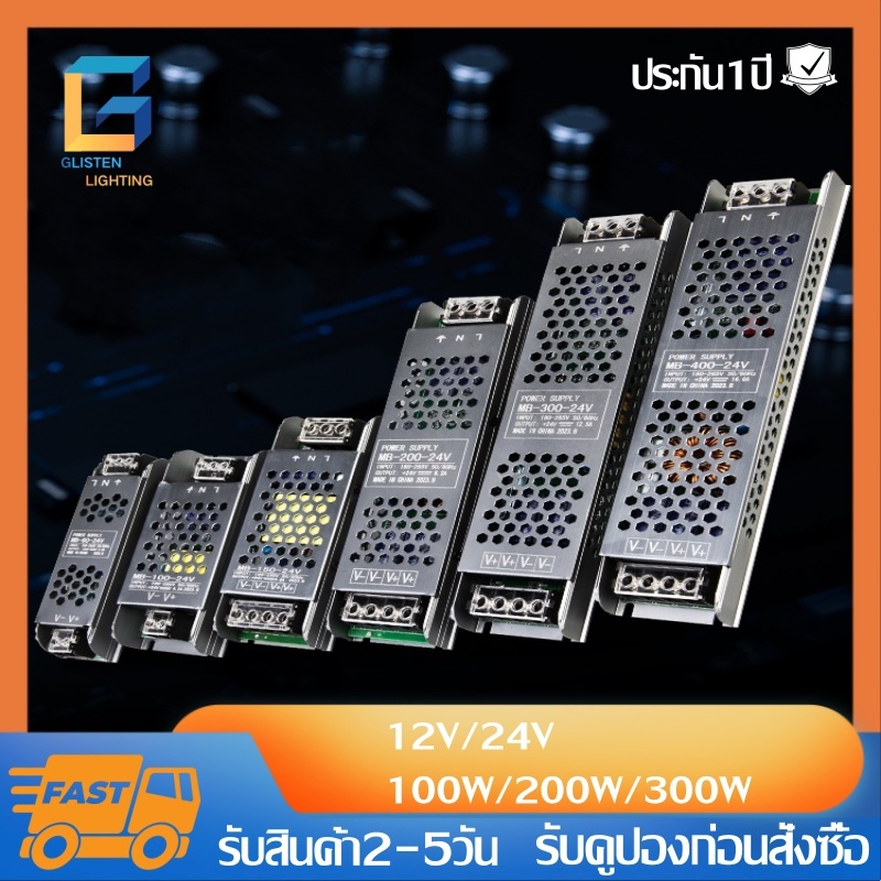 LEDแหล่งจ่ายไฟ บางมาก หม้อแปลงไฟเชิงเส้น AC 220V ถึงDC 12V 24V แถบไฟแบบบางเฉียบสลับแหล่งจ่ายไฟ