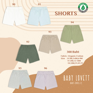Organic Colors 2024 - Shorts