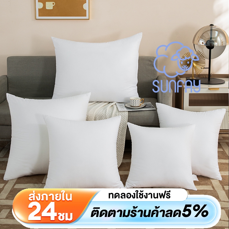 Sunfay หมอน แกนหมอน หมอนอิง 30ซม.40ซม.50ซม หมอนกันไรฝุ่นต้านเชื้อแบคทีเรียให้สัมผัสที่นุ่ม สําหรับตกแต่งโซฟา เตียง