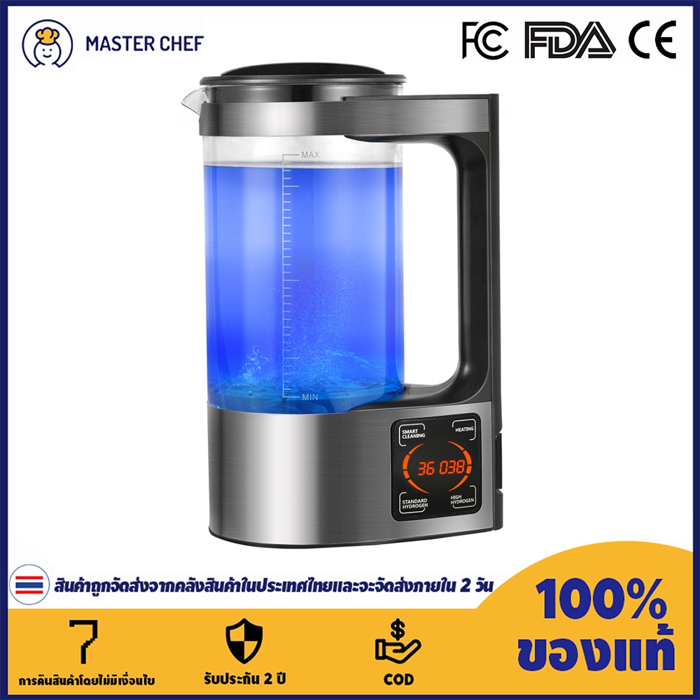 Hydrogen Generator 2L Hydrogen Rich Water Generator with Large Capacity, Portable Hydrogen Water Ioniser with Thermostat