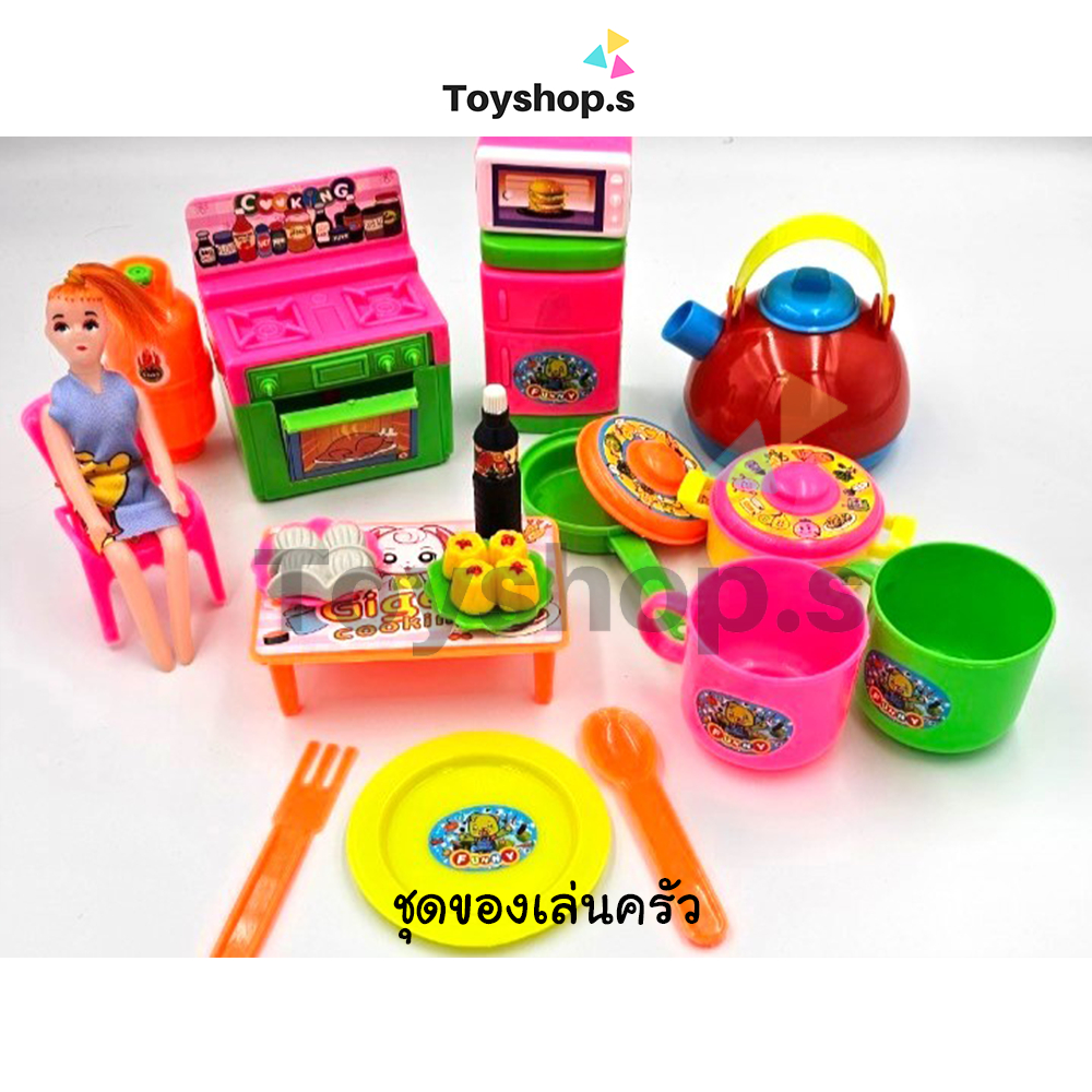 ชุดของเล่นครัว ชุดครัวเจ้าหญิงหิมะ อุปกรณ์ 19 ชิ้น