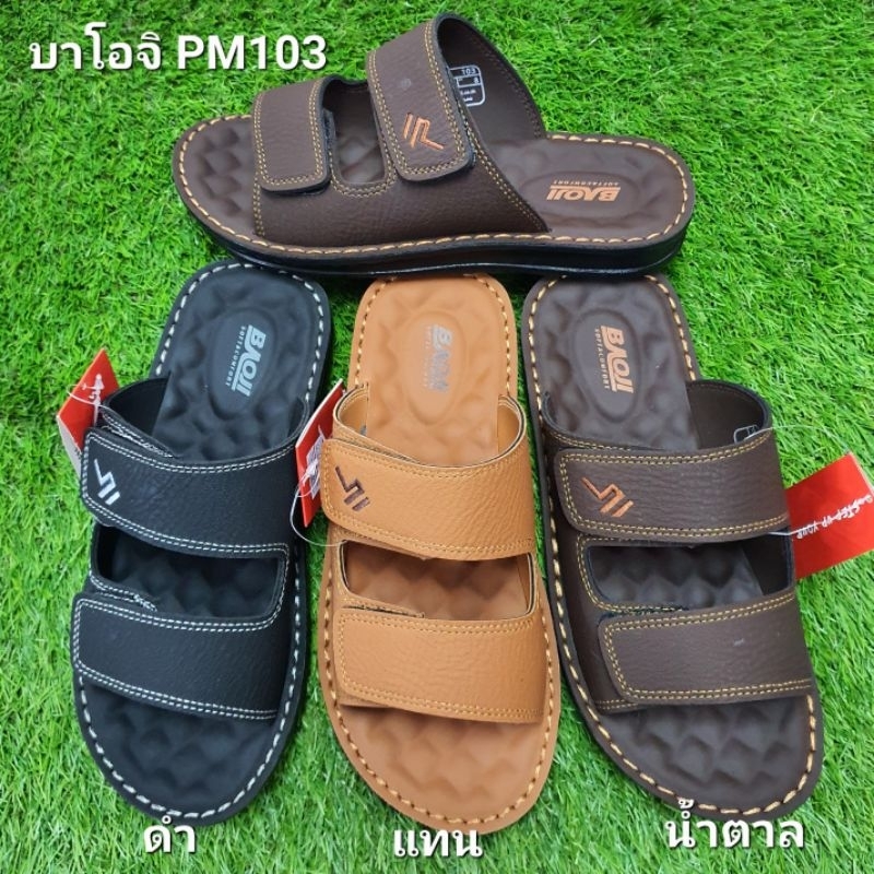 รองเท้าแตะลำลองสุภาพบุรุษ แบรนด์ Baoji รุ่น PM103