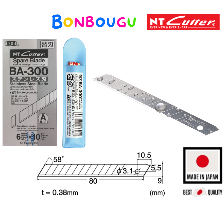 ใบมีดสเตนเลส NT BA-300 (กล่อง)