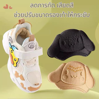 กันกัดรองเท้า กันหลวม สำหรับเด็ก มีความหนา2ขนาด
