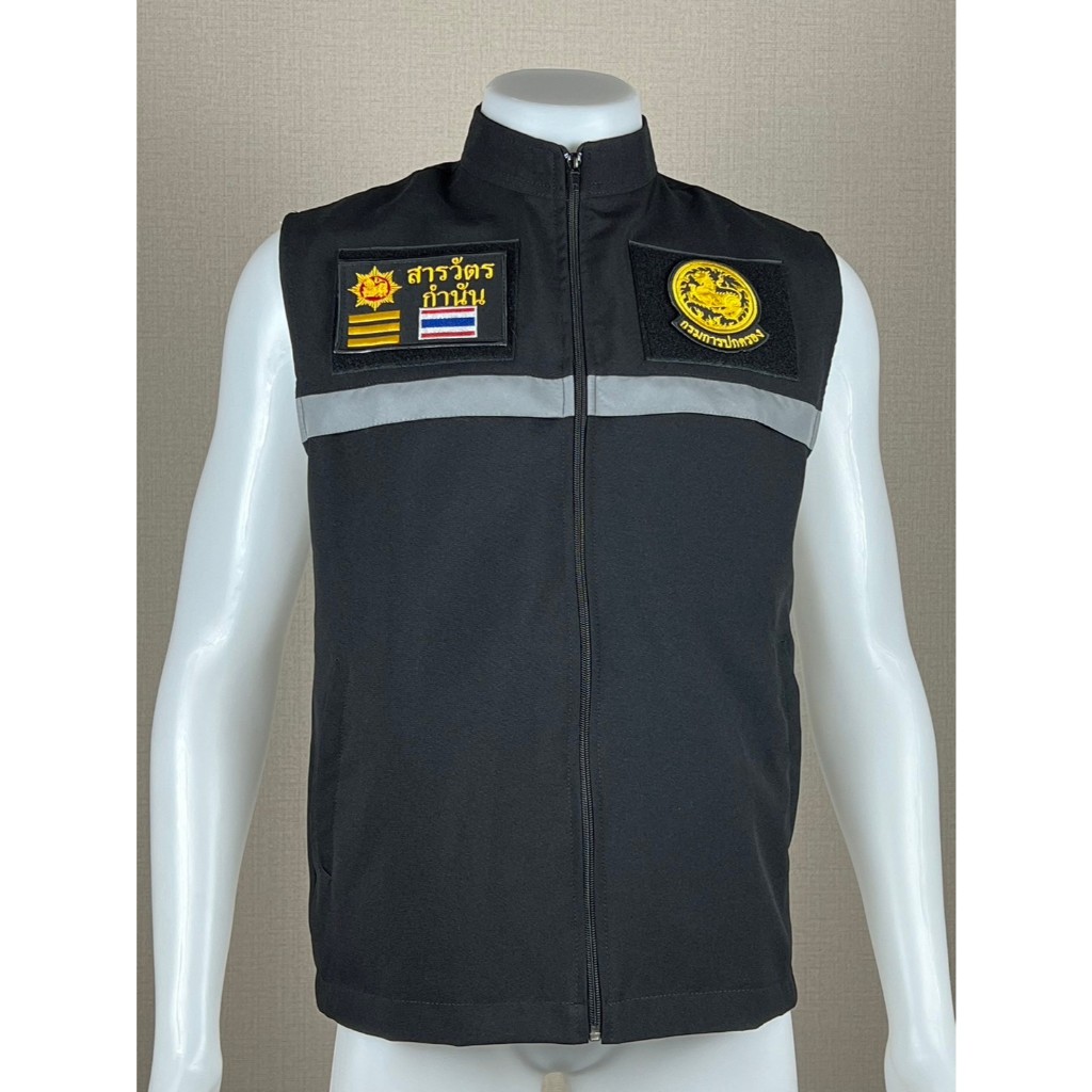 เสื้อกั๊กผู้ช่วยผู้ใหญ่บ้าน ผรส. สารวัตรกำนัน กรมการปกครอง อาร์มติดตีนตุ๊กแก หน้า-หลัง มี5กระเป๋า ซับในเต็มตัว