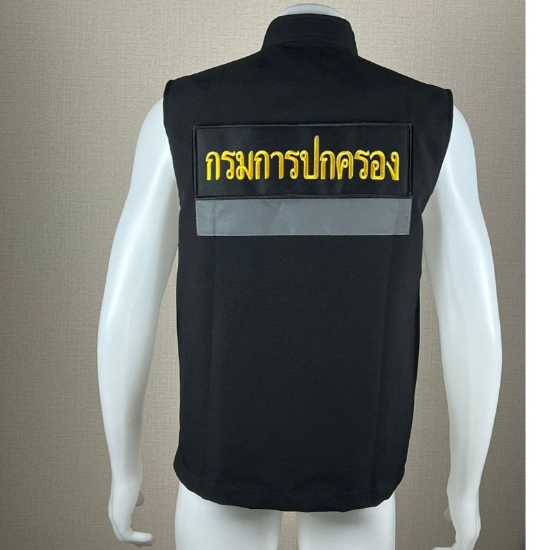 เสื้อกั๊กผู้ช่วยผู้ใหญ่บ้าน ผรส. สารวัตรกำนัน กรมการปกครอง อาร์มติดตีนตุ๊กแก หน้า-หลัง มี5กระเป๋า ซับในเต็มตัว