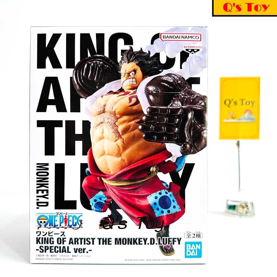 ลูฟี่ เกียร์ 4 [มือ 1] KOA ของแท้ - Monkey D. Luffy Gear 4 King Of Artist Banpresto Onepiece วันพีช